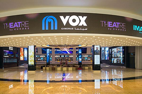 City Centre Bahrain Cinema