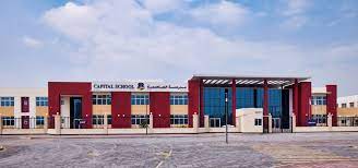 The capital School